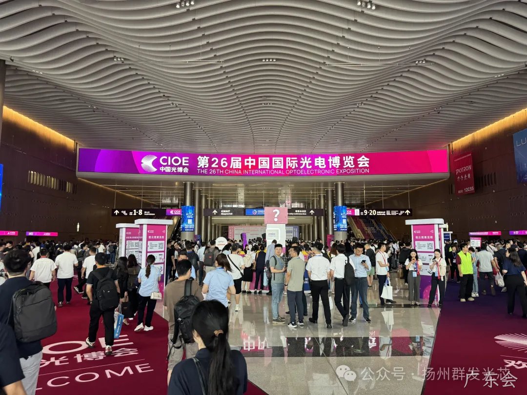 广东会丨CIOE中国光博会精彩回顾