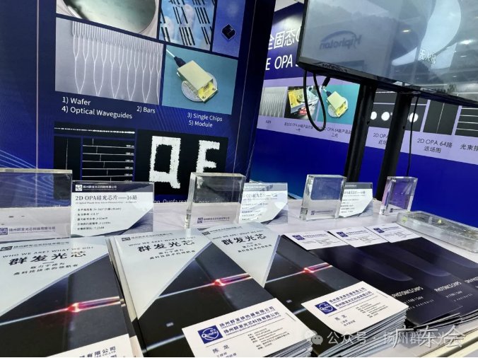 广东会中国光博会首日展览概况